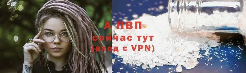 A-PVP VHQ  Лиски 