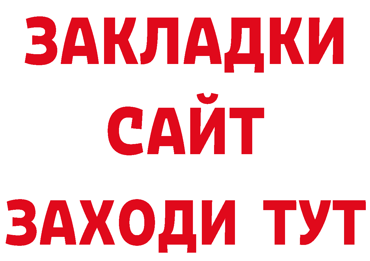 Магазин наркотиков даркнет наркотические препараты Лиски